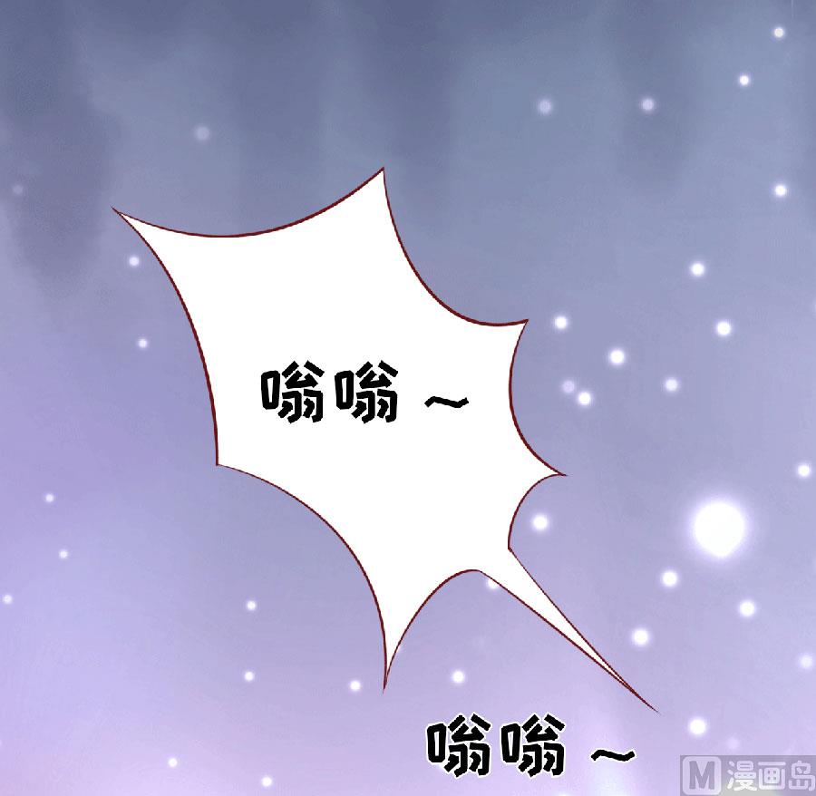 蜜桃恋人之烈爱知夏韩漫全集-第148话 靳老爷子病重无删减无遮挡章节图片 