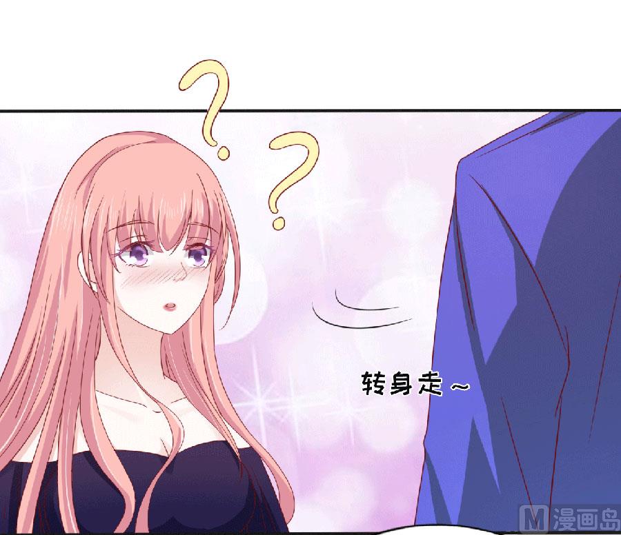 蜜桃恋人之烈爱知夏韩漫全集-第148话 靳老爷子病重无删减无遮挡章节图片 