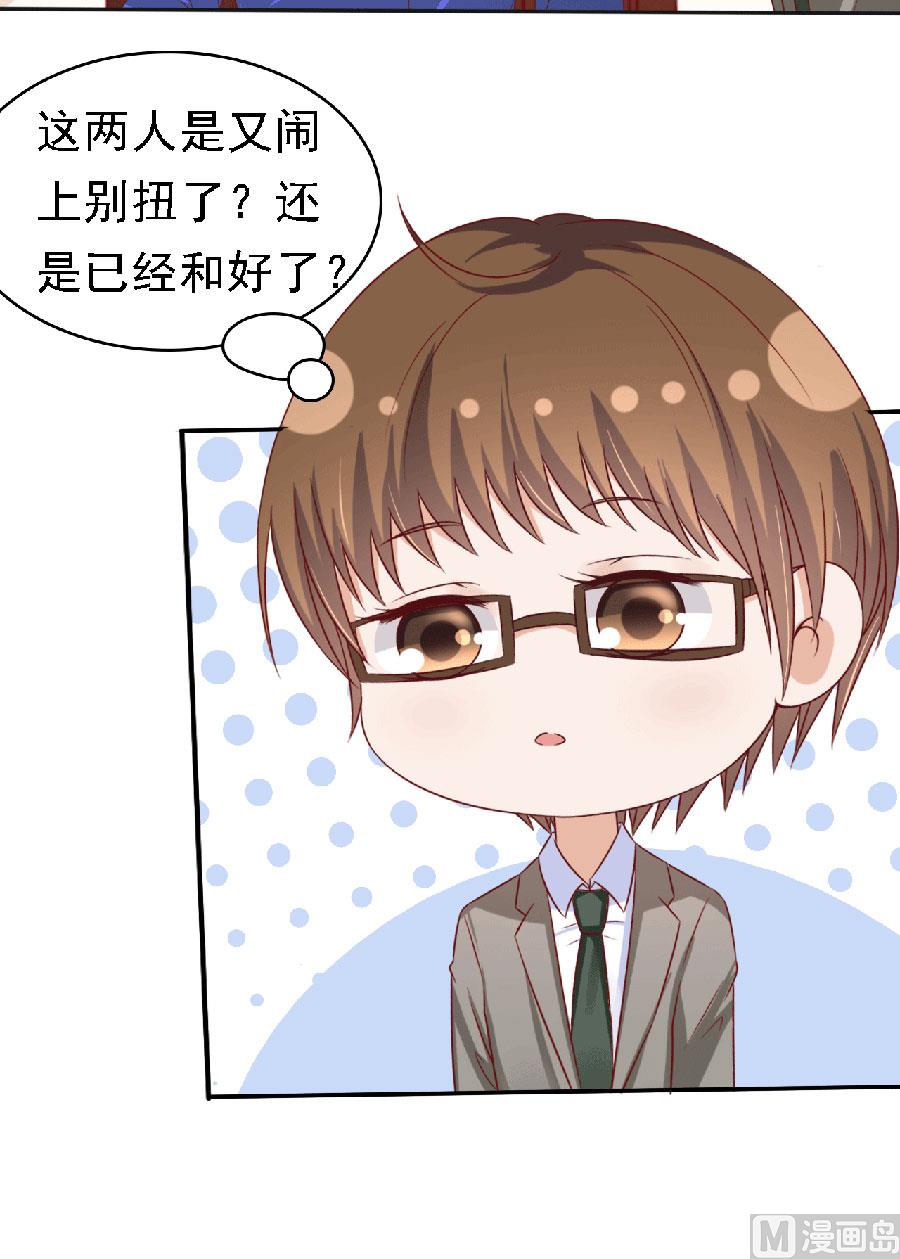 蜜桃恋人之烈爱知夏韩漫全集-第148话 靳老爷子病重无删减无遮挡章节图片 