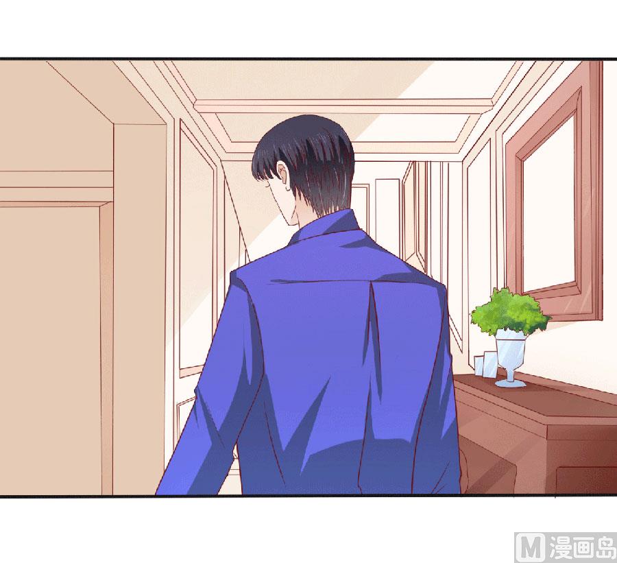 蜜桃恋人之烈爱知夏韩漫全集-第148话 靳老爷子病重无删减无遮挡章节图片 