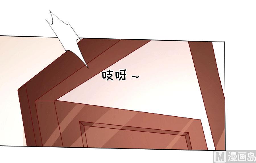 蜜桃恋人之烈爱知夏韩漫全集-第148话 靳老爷子病重无删减无遮挡章节图片 