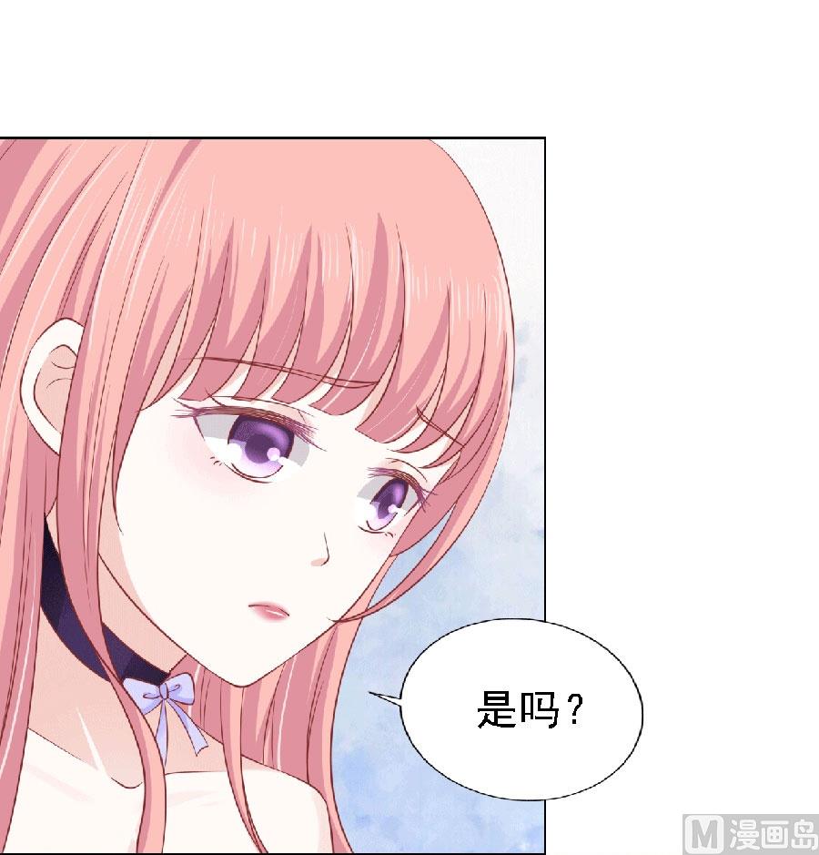 蜜桃恋人之烈爱知夏韩漫全集-第148话 靳老爷子病重无删减无遮挡章节图片 