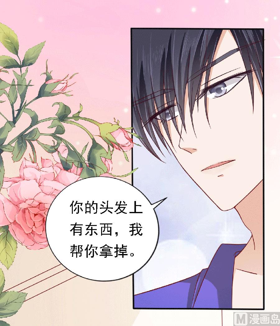 蜜桃恋人之烈爱知夏韩漫全集-第148话 靳老爷子病重无删减无遮挡章节图片 
