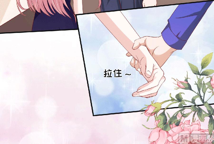 蜜桃恋人之烈爱知夏韩漫全集-第148话 靳老爷子病重无删减无遮挡章节图片 