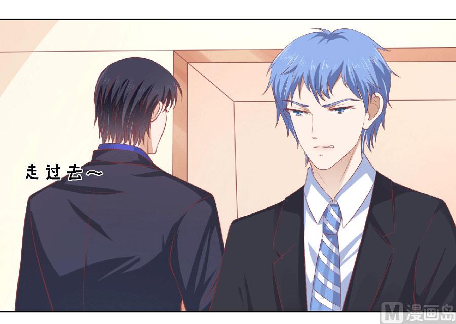 蜜桃恋人之烈爱知夏韩漫全集-第149话 为分割财产而来无删减无遮挡章节图片 