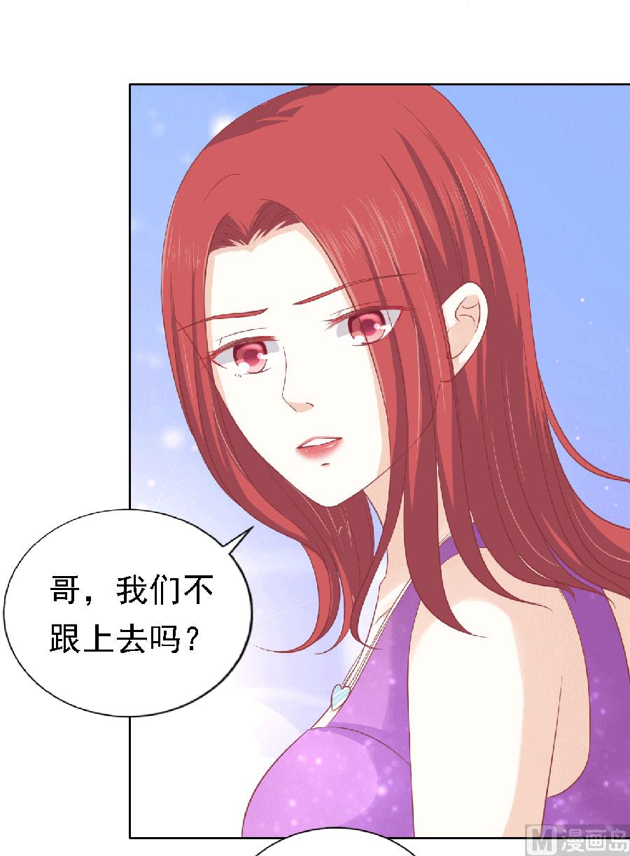 蜜桃恋人之烈爱知夏韩漫全集-第149话 为分割财产而来无删减无遮挡章节图片 