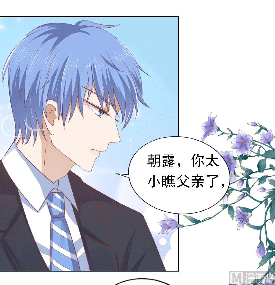 蜜桃恋人之烈爱知夏韩漫全集-第149话 为分割财产而来无删减无遮挡章节图片 