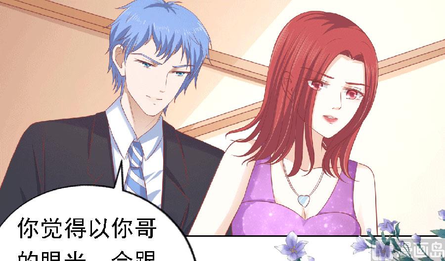 蜜桃恋人之烈爱知夏韩漫全集-第149话 为分割财产而来无删减无遮挡章节图片 