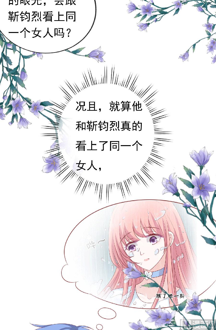 蜜桃恋人之烈爱知夏韩漫全集-第149话 为分割财产而来无删减无遮挡章节图片 