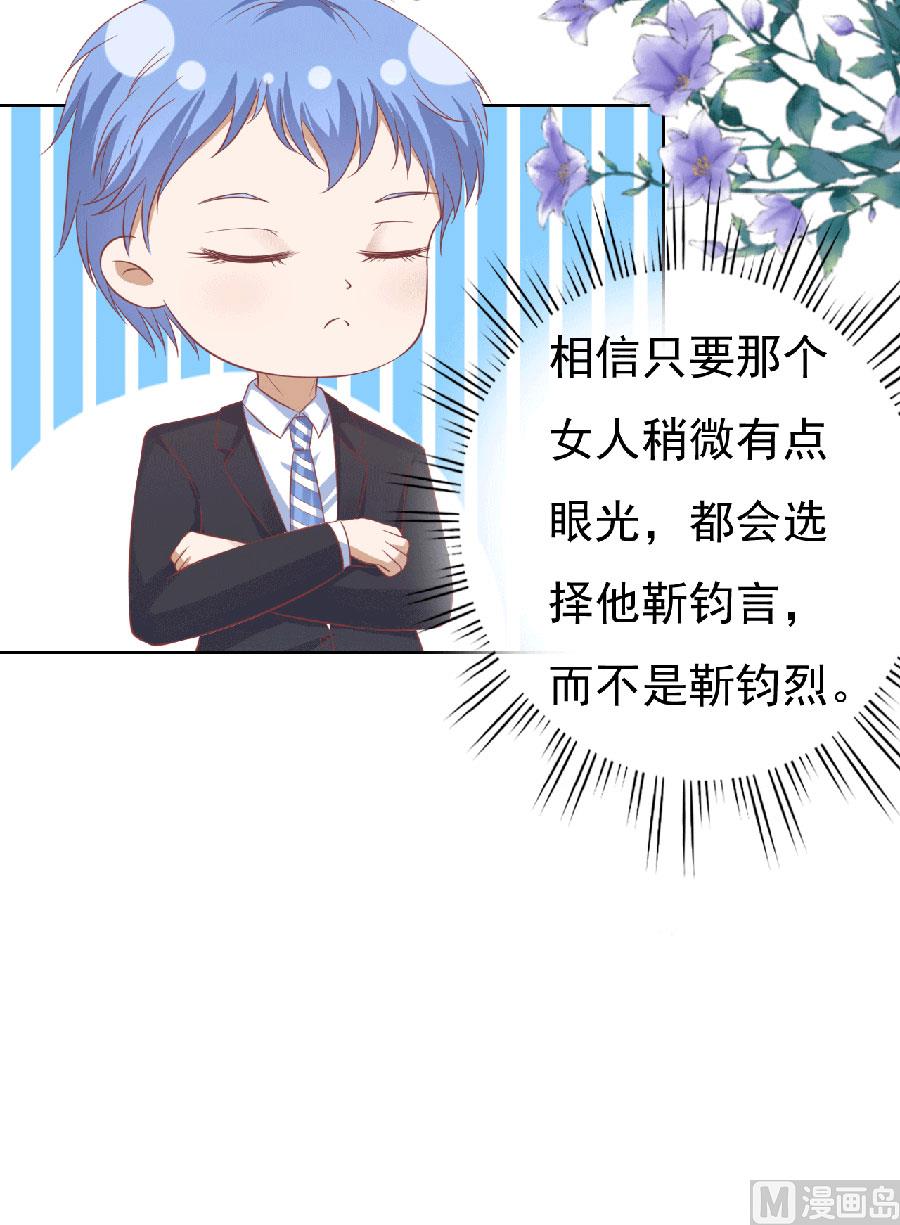蜜桃恋人之烈爱知夏韩漫全集-第149话 为分割财产而来无删减无遮挡章节图片 
