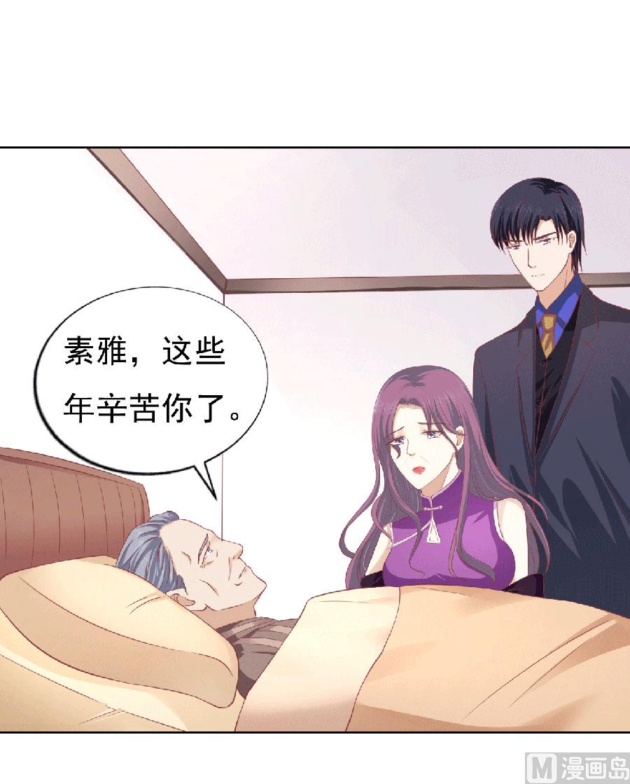 蜜桃恋人之烈爱知夏韩漫全集-第149话 为分割财产而来无删减无遮挡章节图片 