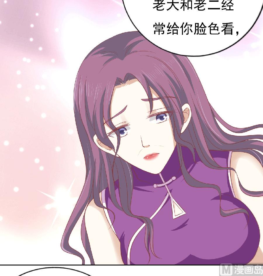 蜜桃恋人之烈爱知夏韩漫全集-第149话 为分割财产而来无删减无遮挡章节图片 