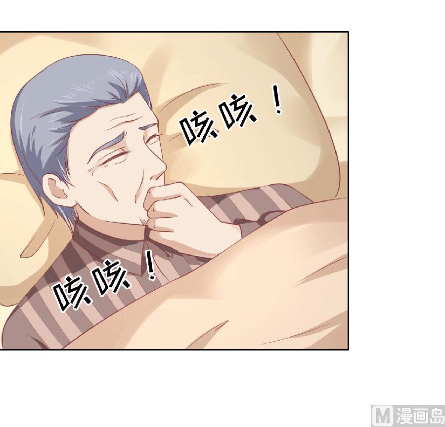 蜜桃恋人之烈爱知夏韩漫全集-第149话 为分割财产而来无删减无遮挡章节图片 