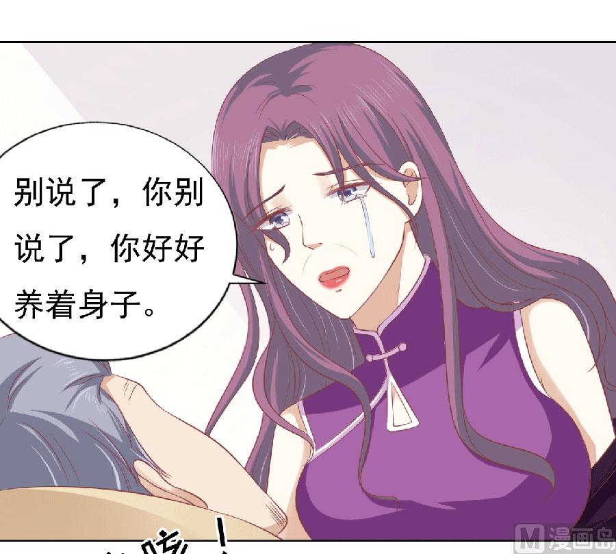 蜜桃恋人之烈爱知夏韩漫全集-第149话 为分割财产而来无删减无遮挡章节图片 