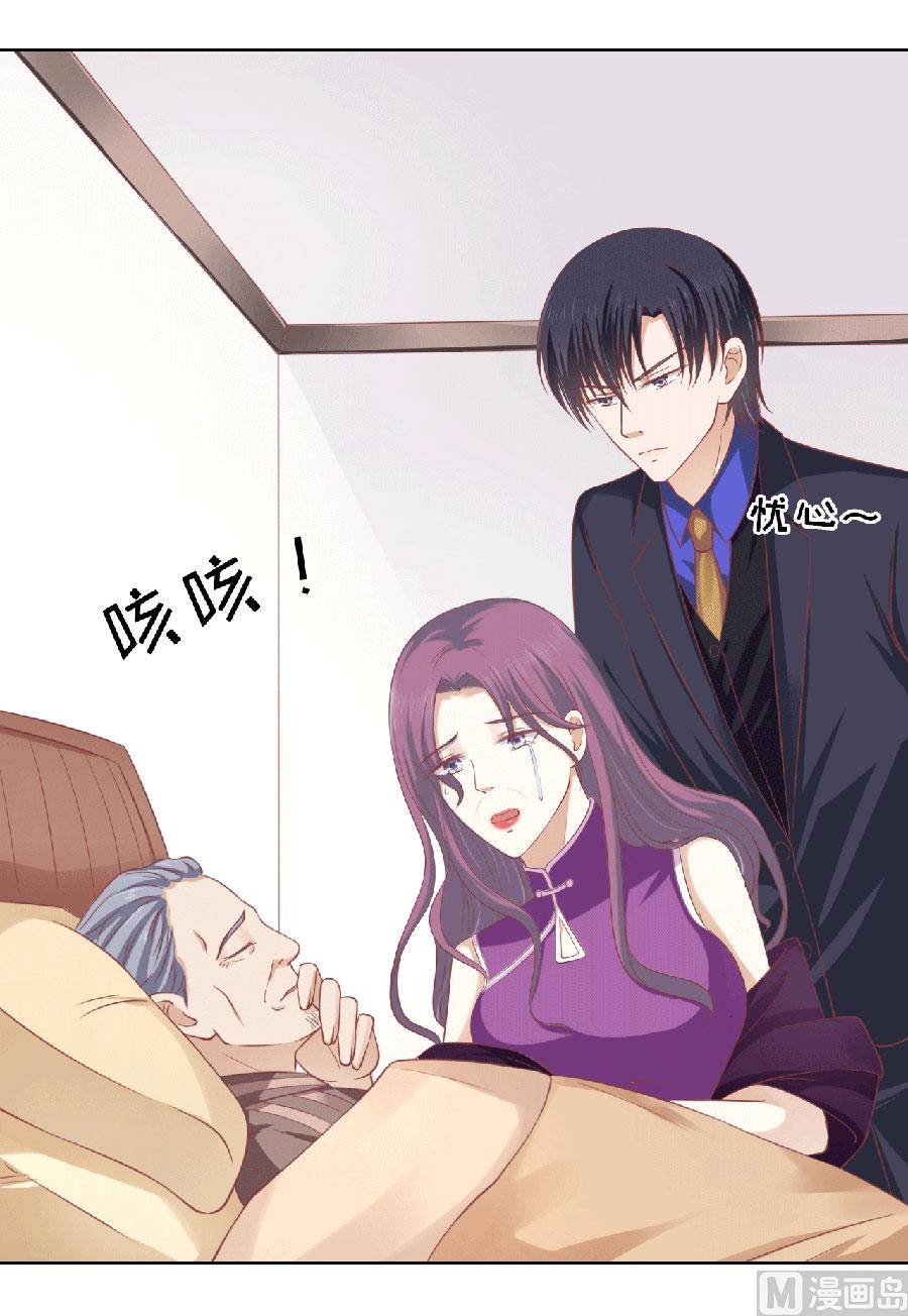 蜜桃恋人之烈爱知夏韩漫全集-第149话 为分割财产而来无删减无遮挡章节图片 