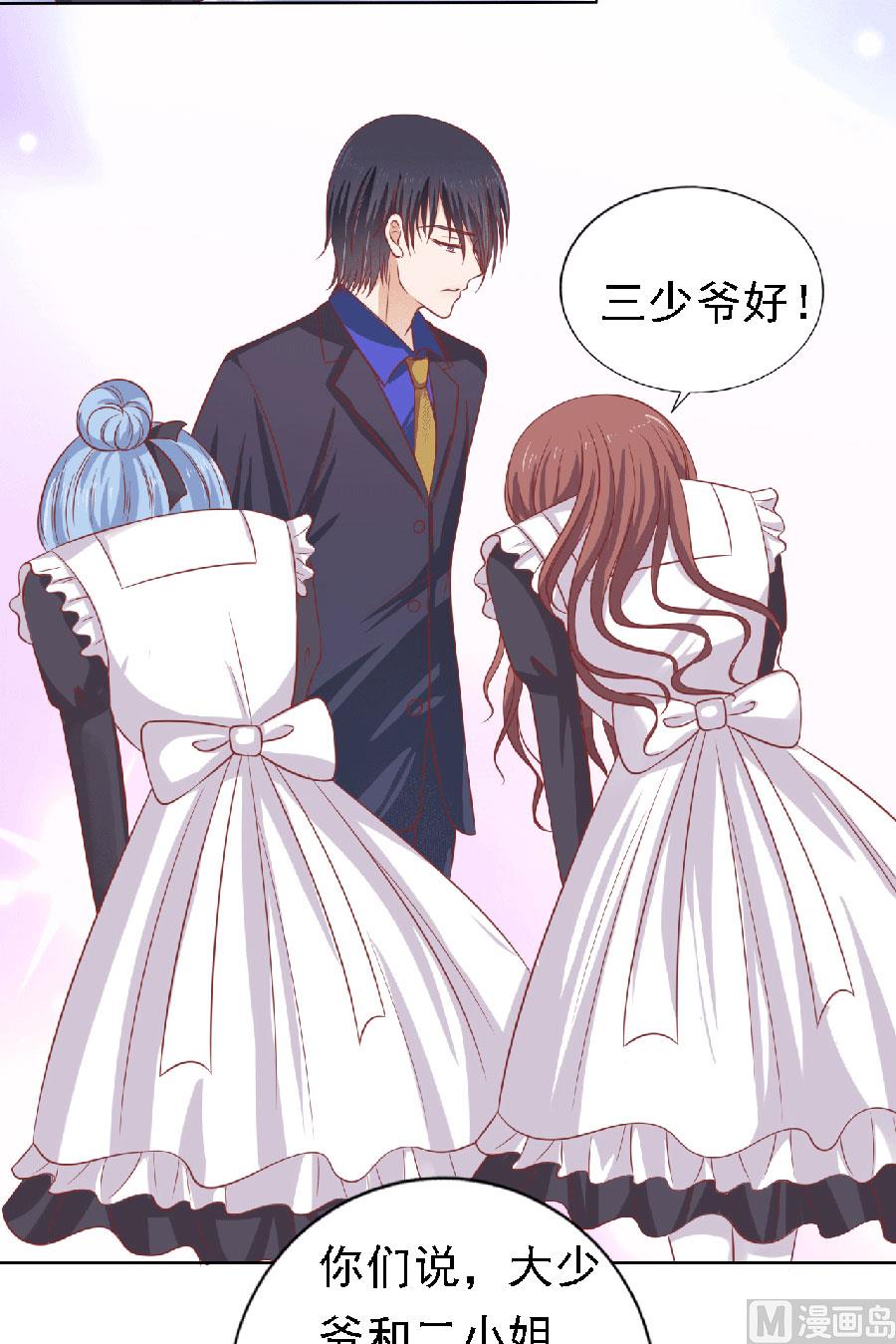 蜜桃恋人之烈爱知夏韩漫全集-第149话 为分割财产而来无删减无遮挡章节图片 