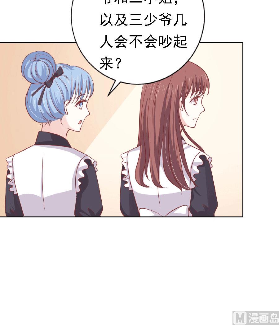 蜜桃恋人之烈爱知夏韩漫全集-第149话 为分割财产而来无删减无遮挡章节图片 