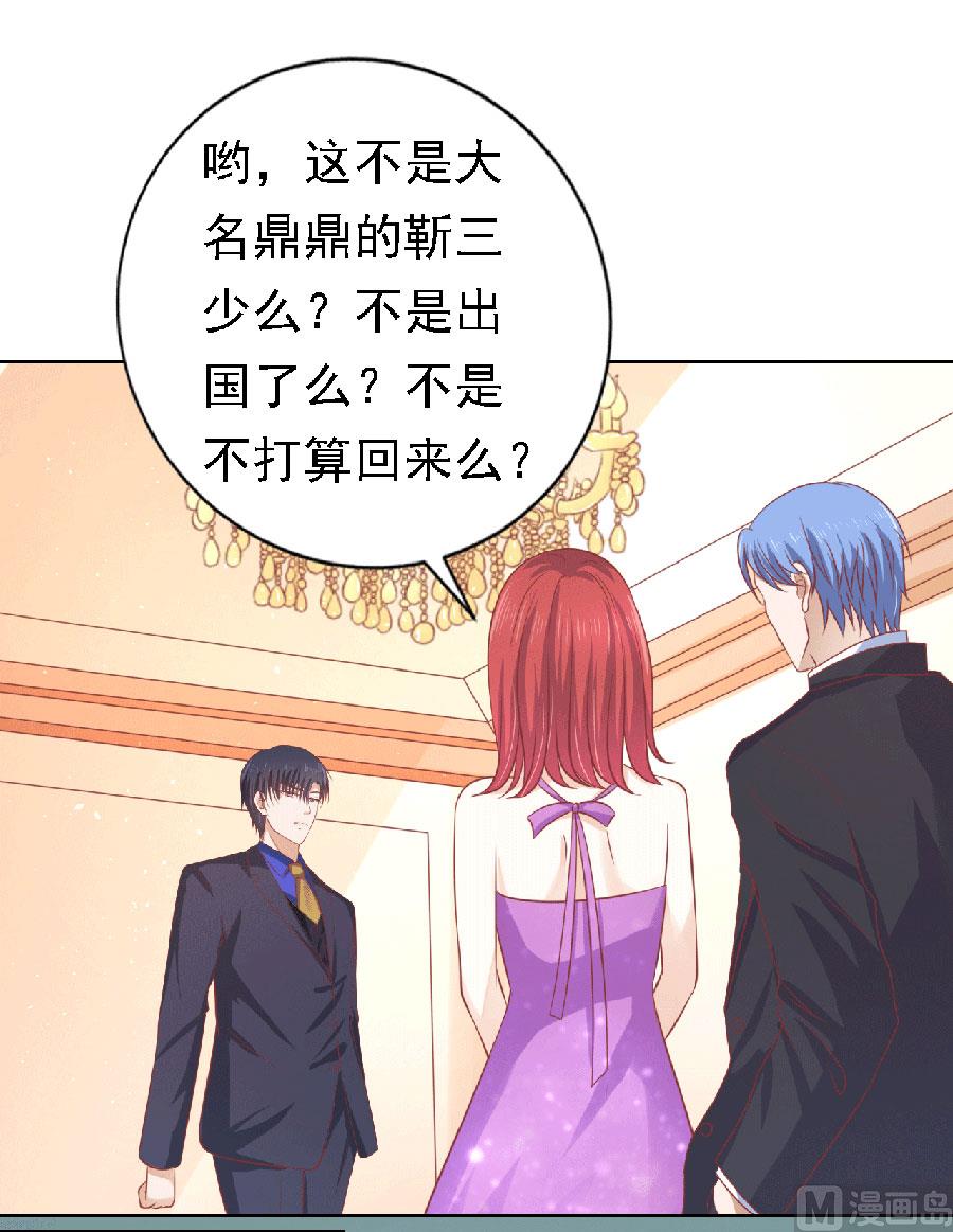 蜜桃恋人之烈爱知夏韩漫全集-第149话 为分割财产而来无删减无遮挡章节图片 