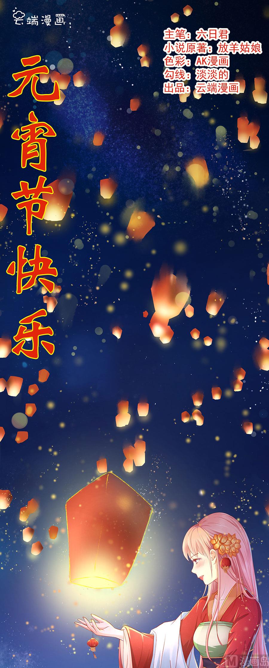 蜜桃恋人之烈爱知夏韩漫全集-第150话 为分割财产而来 2无删减无遮挡章节图片 