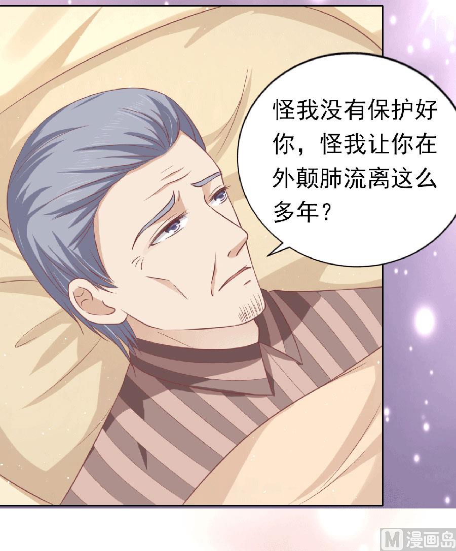 蜜桃恋人之烈爱知夏韩漫全集-第150话 为分割财产而来 2无删减无遮挡章节图片 