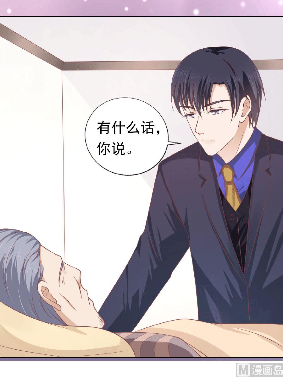 蜜桃恋人之烈爱知夏韩漫全集-第150话 为分割财产而来 2无删减无遮挡章节图片 