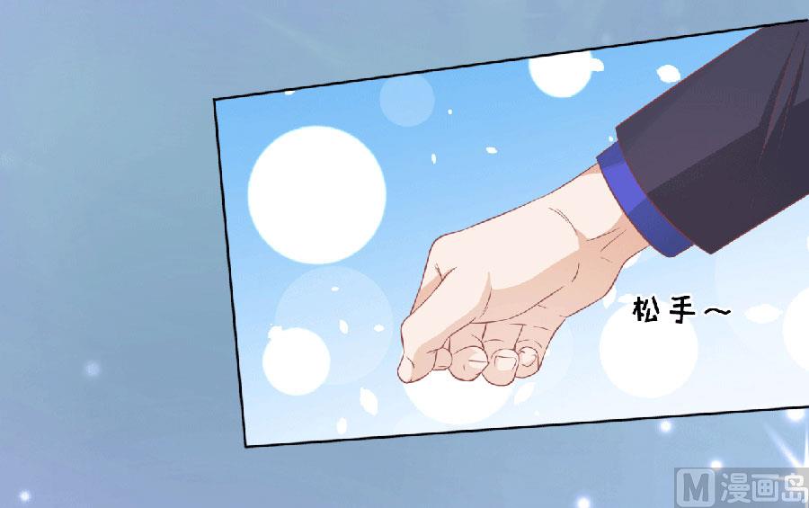 蜜桃恋人之烈爱知夏韩漫全集-第150话 为分割财产而来 2无删减无遮挡章节图片 