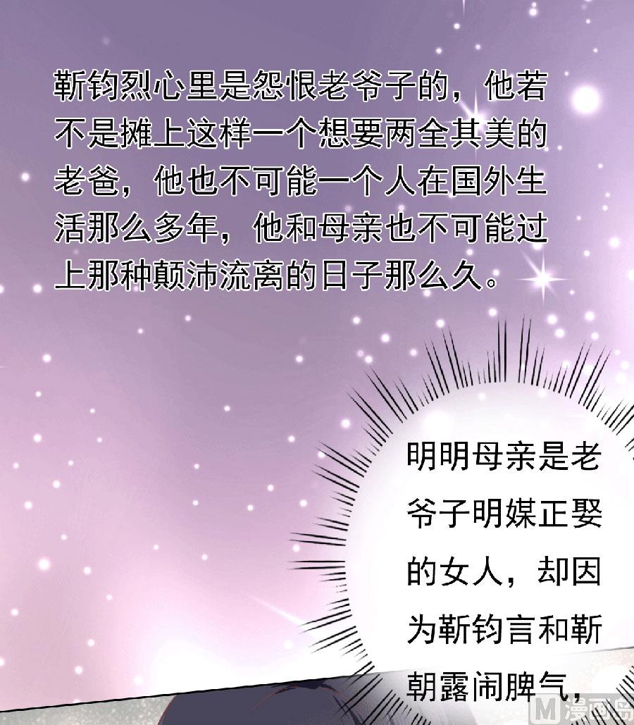 蜜桃恋人之烈爱知夏韩漫全集-第150话 为分割财产而来 2无删减无遮挡章节图片 