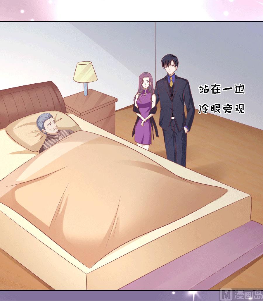 蜜桃恋人之烈爱知夏韩漫全集-第150话 为分割财产而来 2无删减无遮挡章节图片 