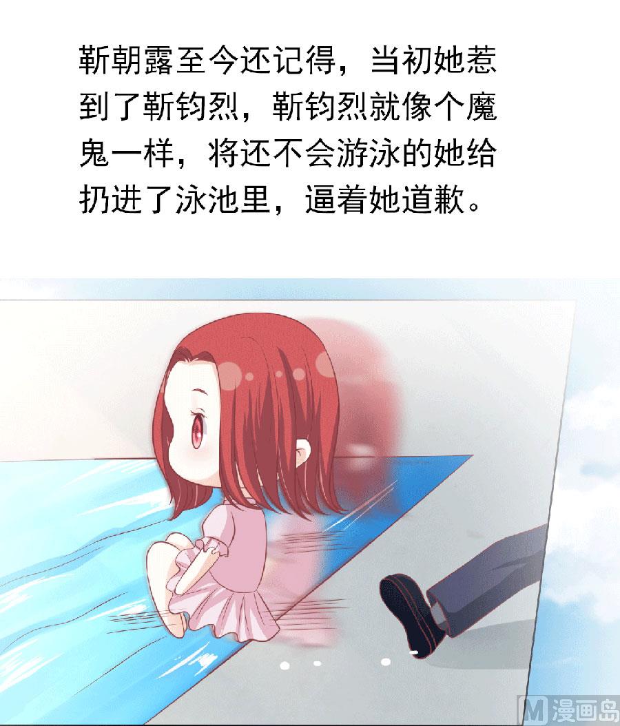 蜜桃恋人之烈爱知夏韩漫全集-第150话 为分割财产而来 2无删减无遮挡章节图片 