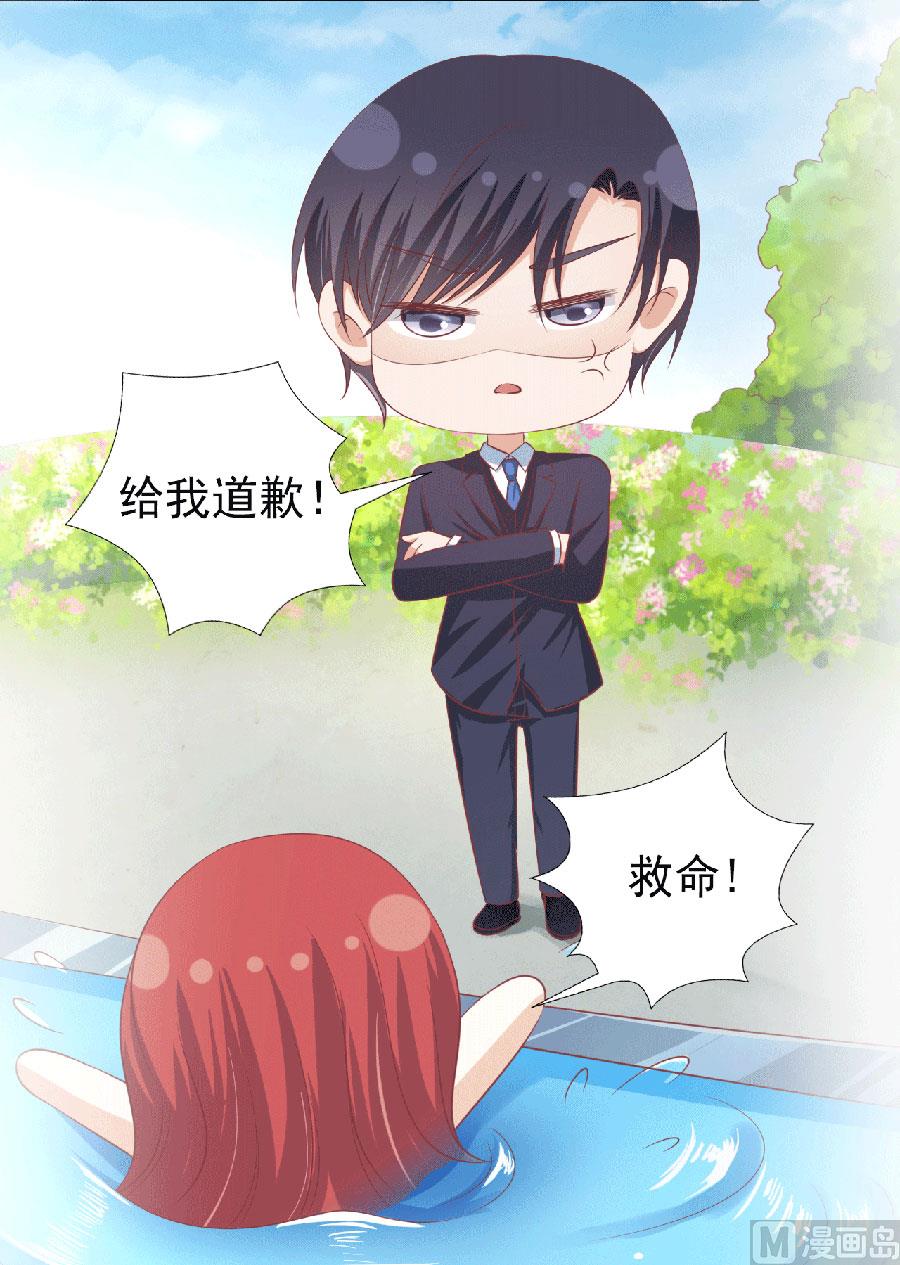 蜜桃恋人之烈爱知夏韩漫全集-第150话 为分割财产而来 2无删减无遮挡章节图片 