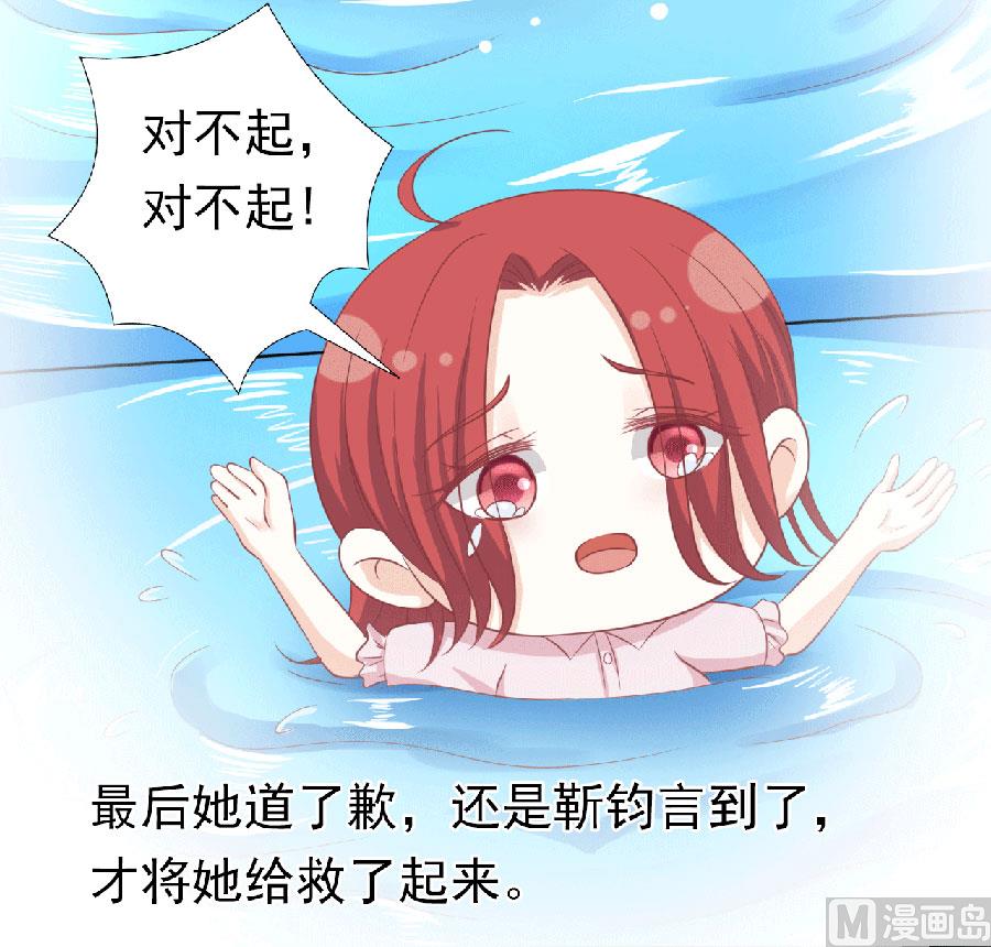 蜜桃恋人之烈爱知夏韩漫全集-第150话 为分割财产而来 2无删减无遮挡章节图片 