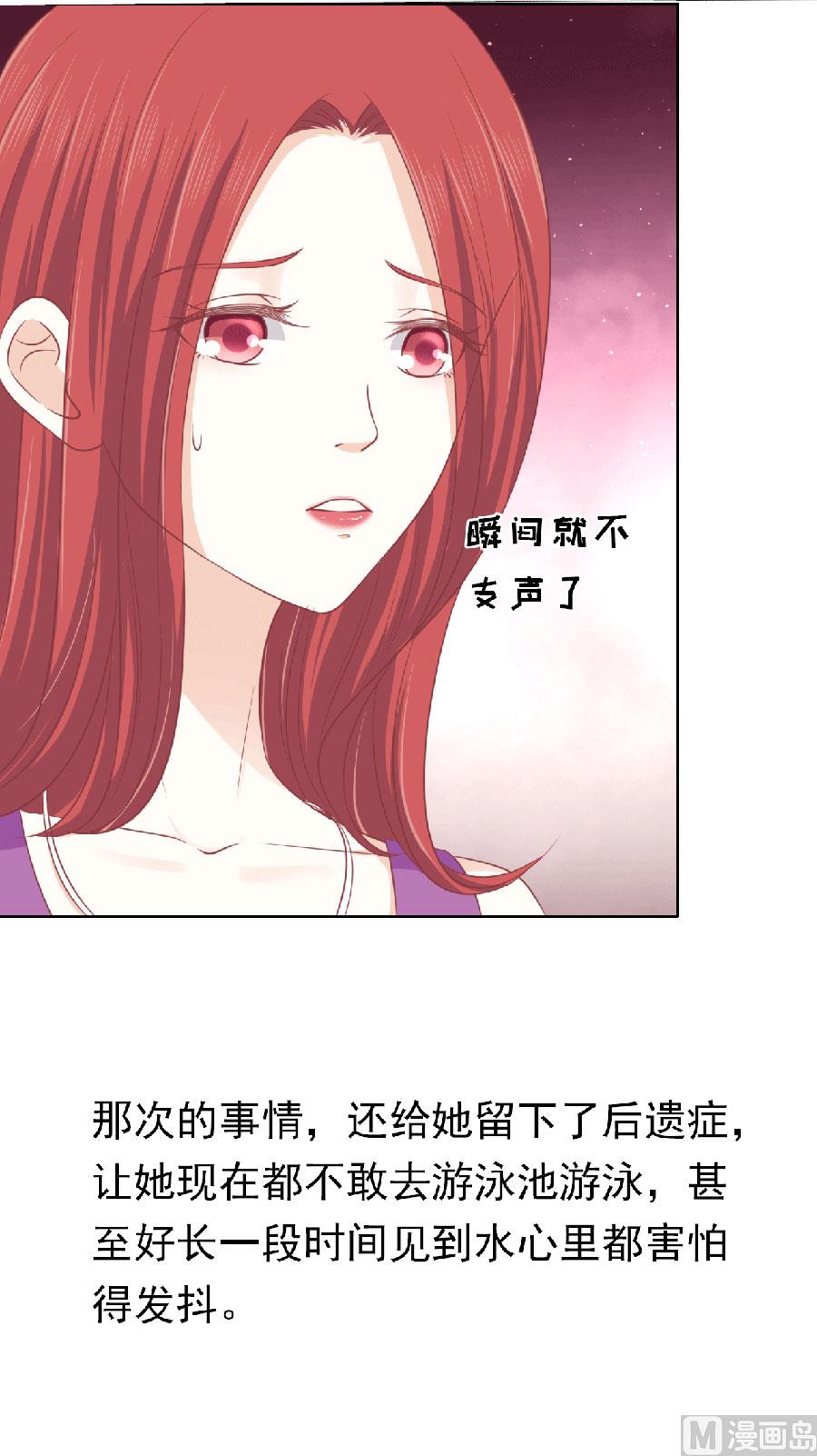 蜜桃恋人之烈爱知夏韩漫全集-第150话 为分割财产而来 2无删减无遮挡章节图片 