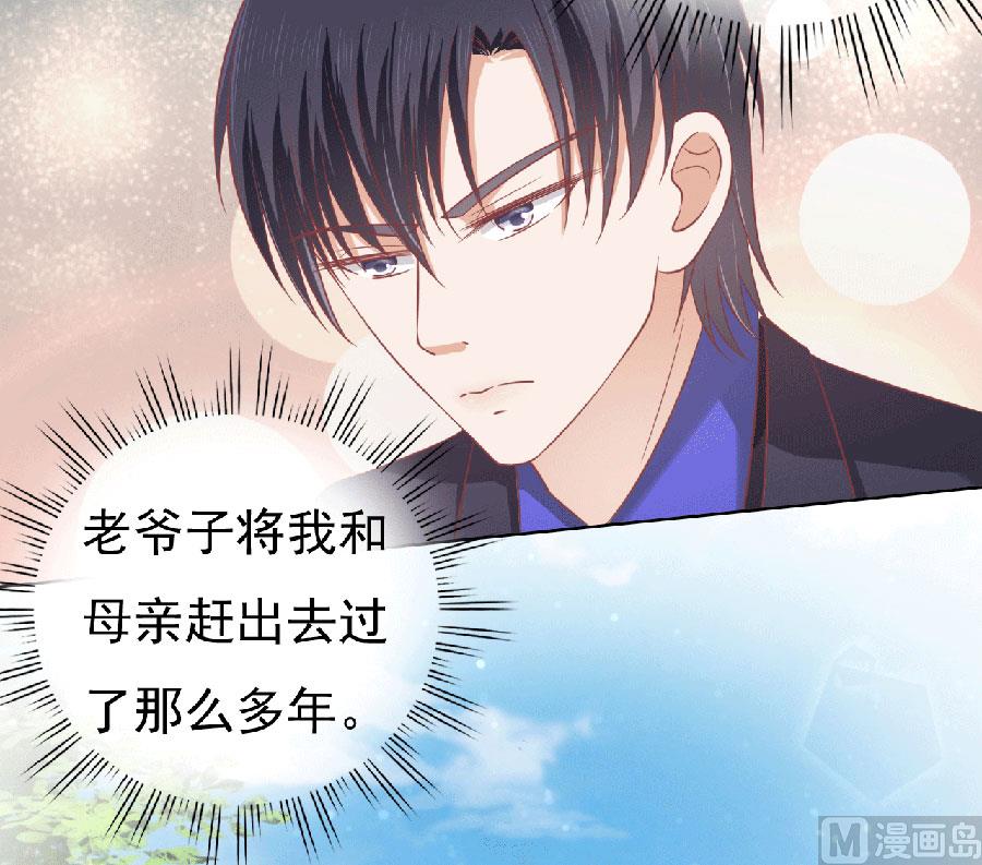 蜜桃恋人之烈爱知夏韩漫全集-第150话 为分割财产而来 2无删减无遮挡章节图片 