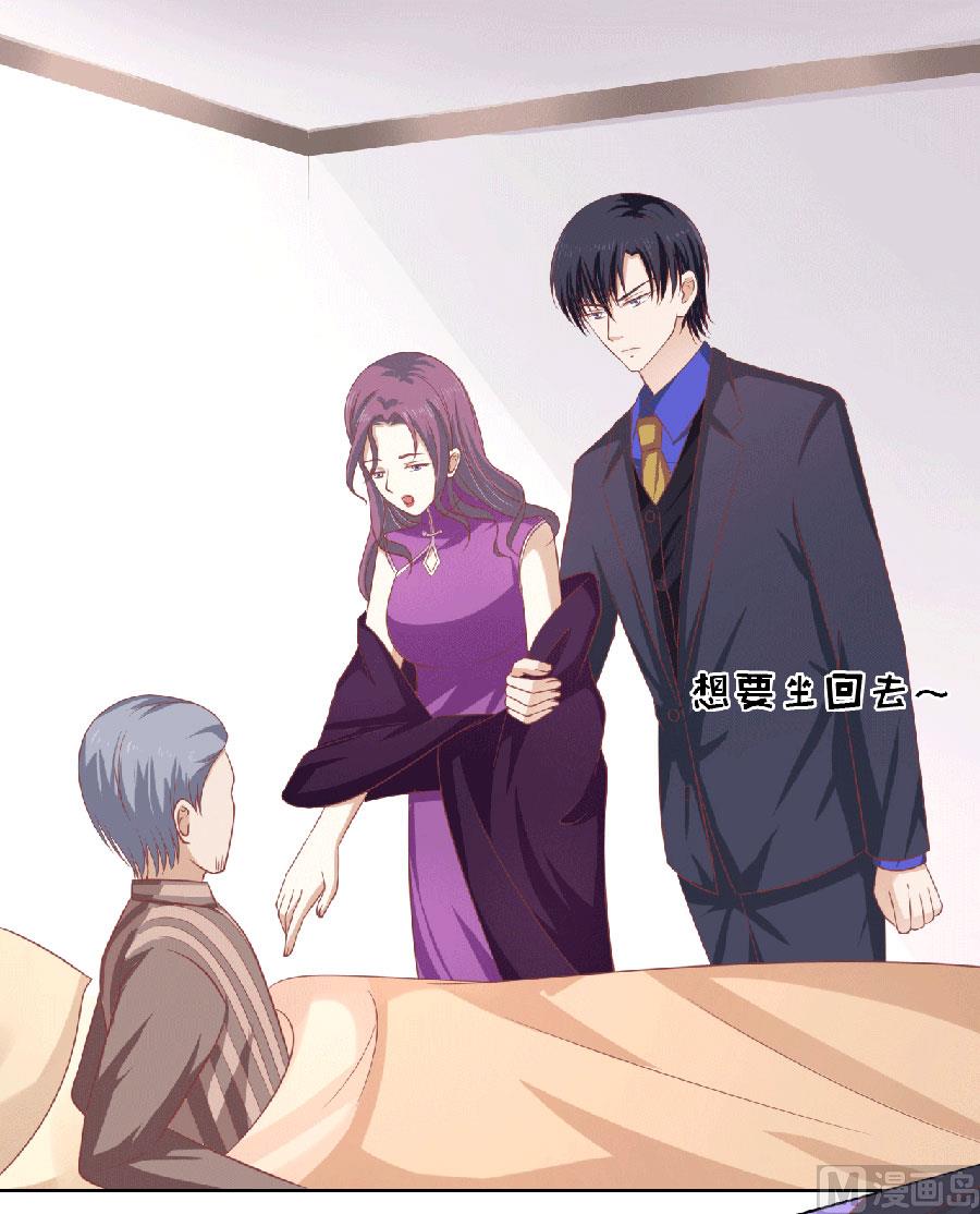 蜜桃恋人之烈爱知夏韩漫全集-第150话 为分割财产而来 2无删减无遮挡章节图片 