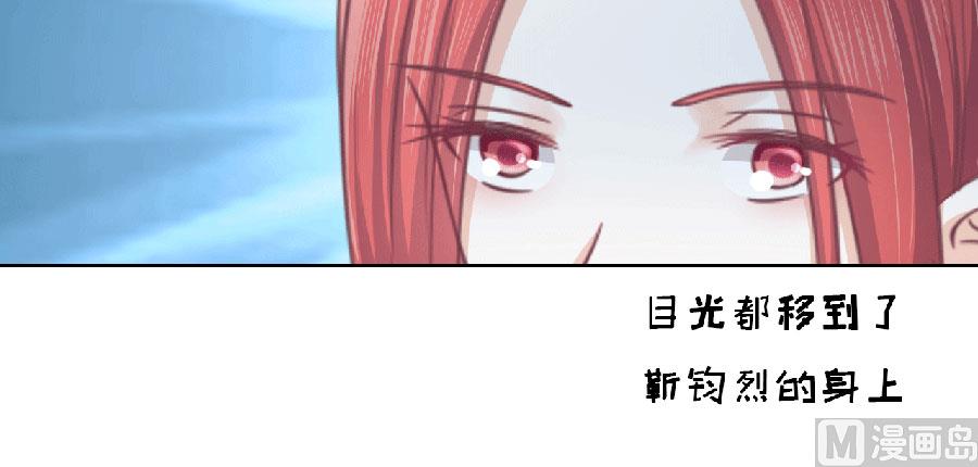 蜜桃恋人之烈爱知夏韩漫全集-第150话 为分割财产而来 2无删减无遮挡章节图片 