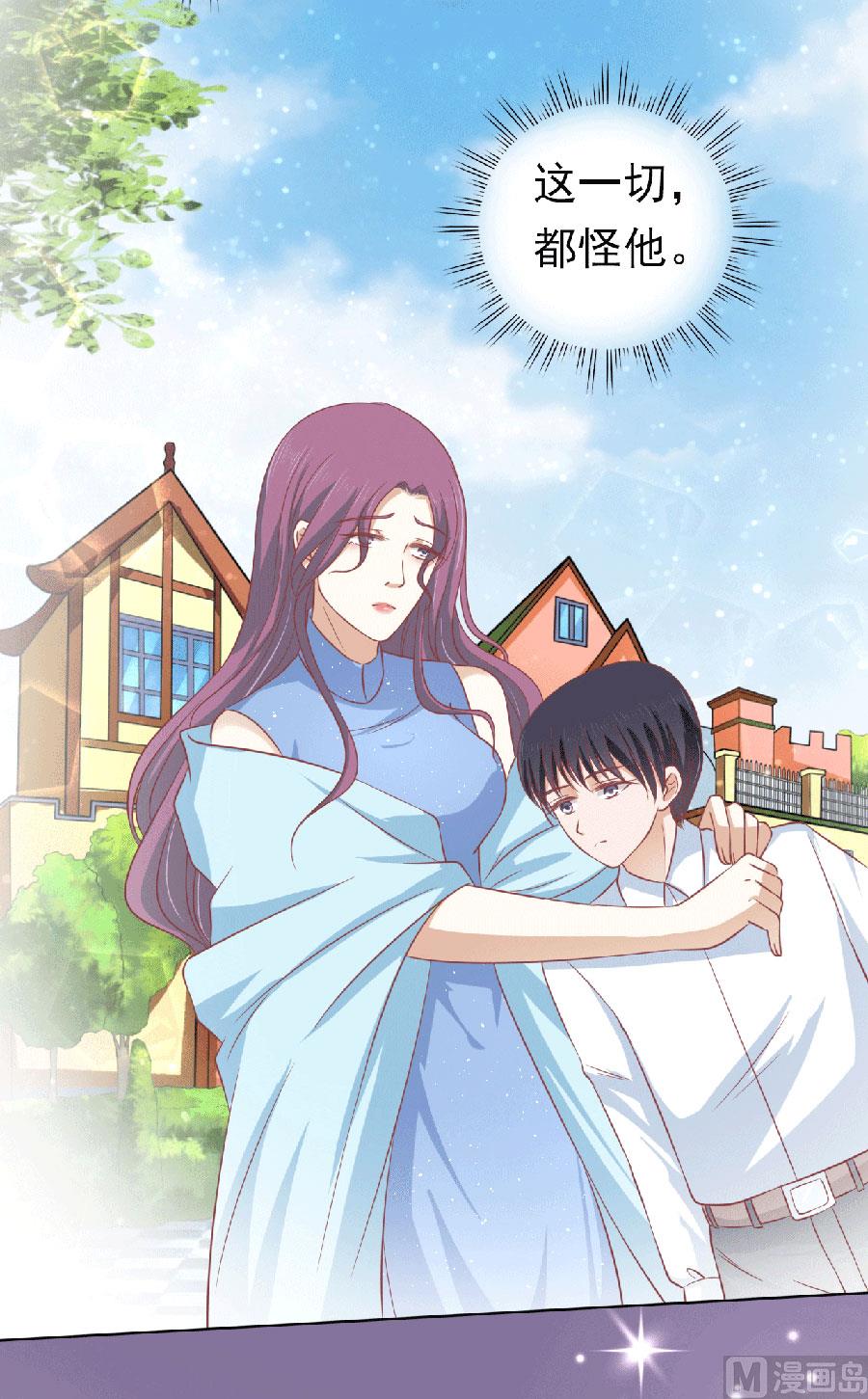 蜜桃恋人之烈爱知夏韩漫全集-第150话 为分割财产而来 2无删减无遮挡章节图片 