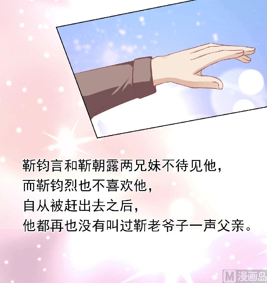 蜜桃恋人之烈爱知夏韩漫全集-第150话 为分割财产而来 2无删减无遮挡章节图片 