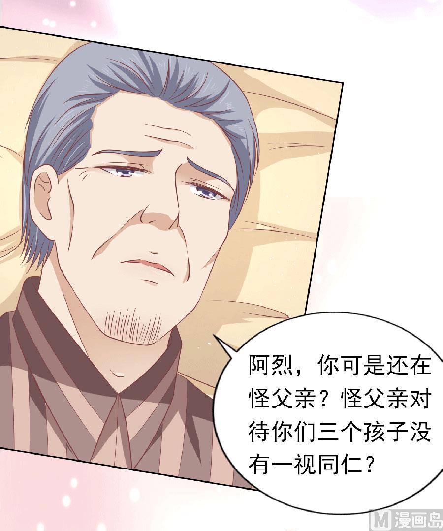 蜜桃恋人之烈爱知夏韩漫全集-第150话 为分割财产而来 2无删减无遮挡章节图片 