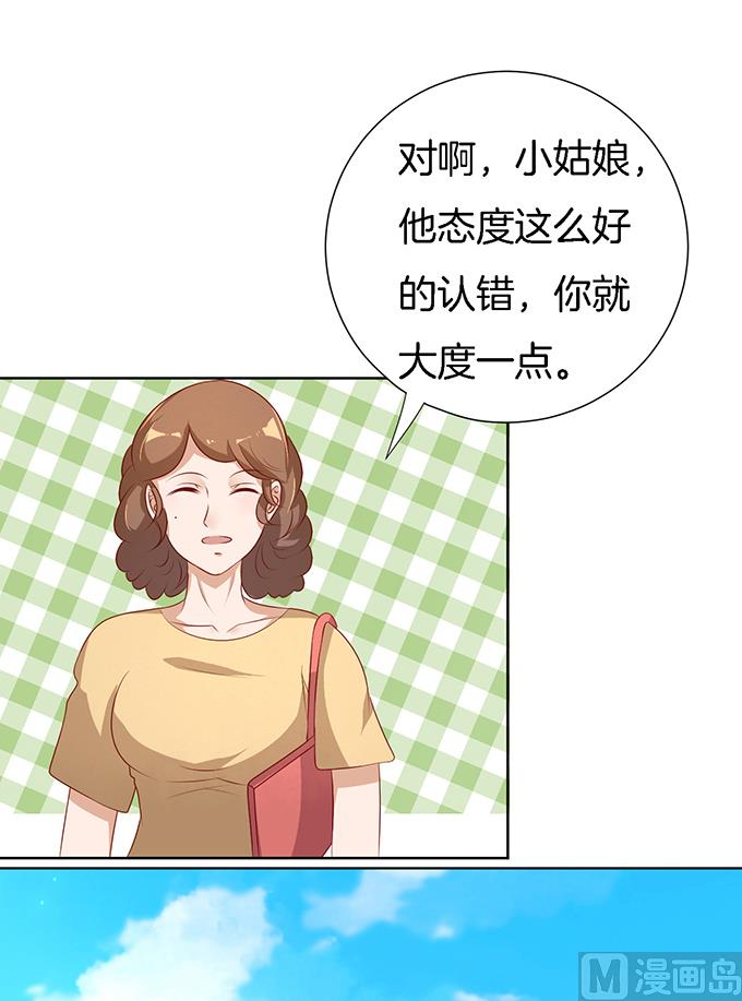 蜜桃恋人之烈爱知夏韩漫全集-第16话 靳钧言，帮我 1无删减无遮挡章节图片 
