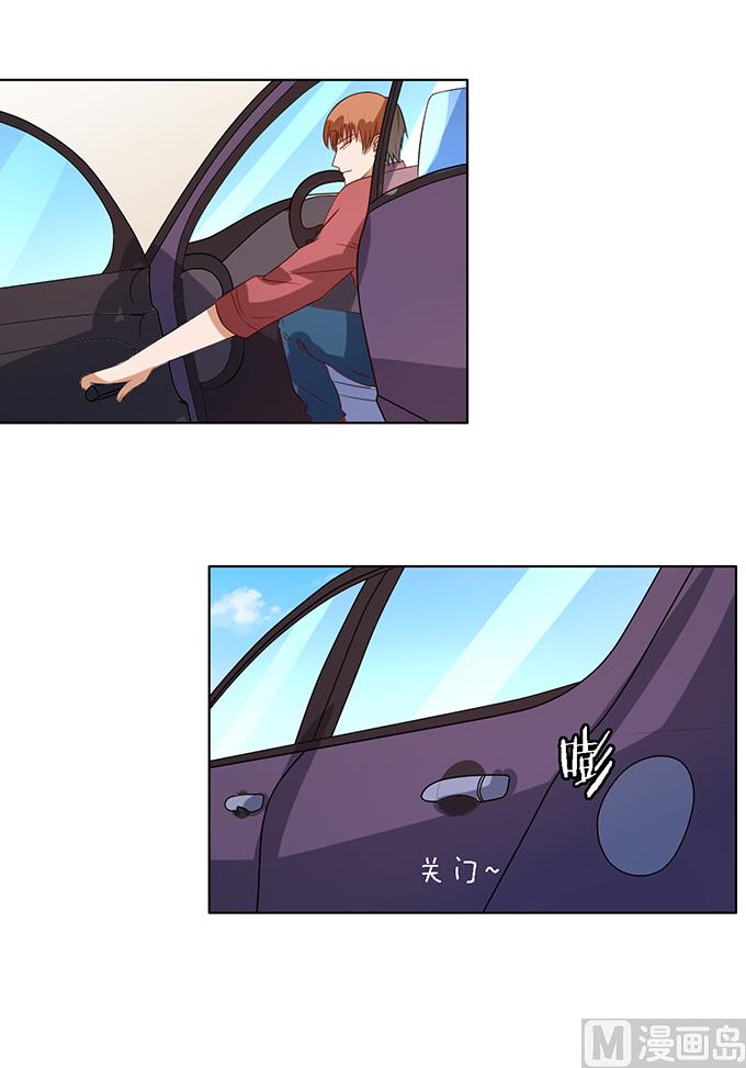 蜜桃恋人之烈爱知夏韩漫全集-第16话 靳钧言，帮我 1无删减无遮挡章节图片 