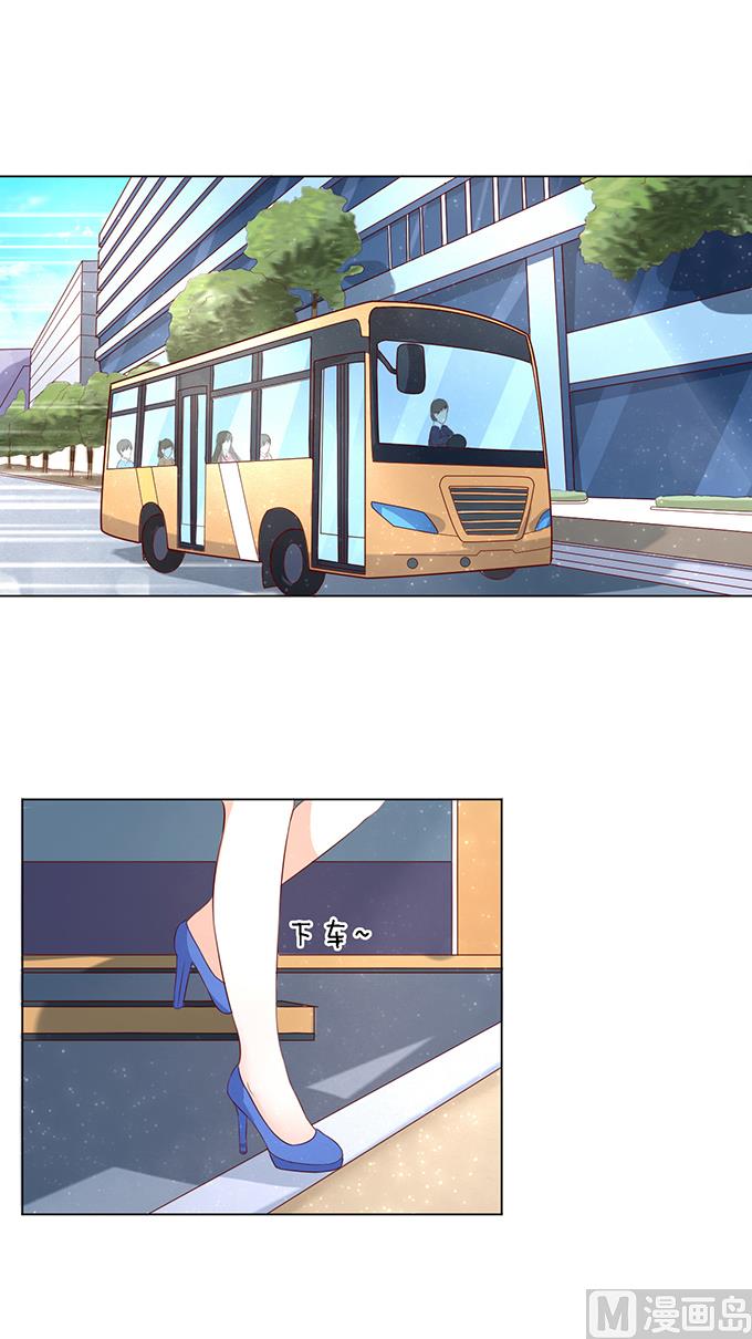 蜜桃恋人之烈爱知夏韩漫全集-第16话 靳钧言，帮我 1无删减无遮挡章节图片 