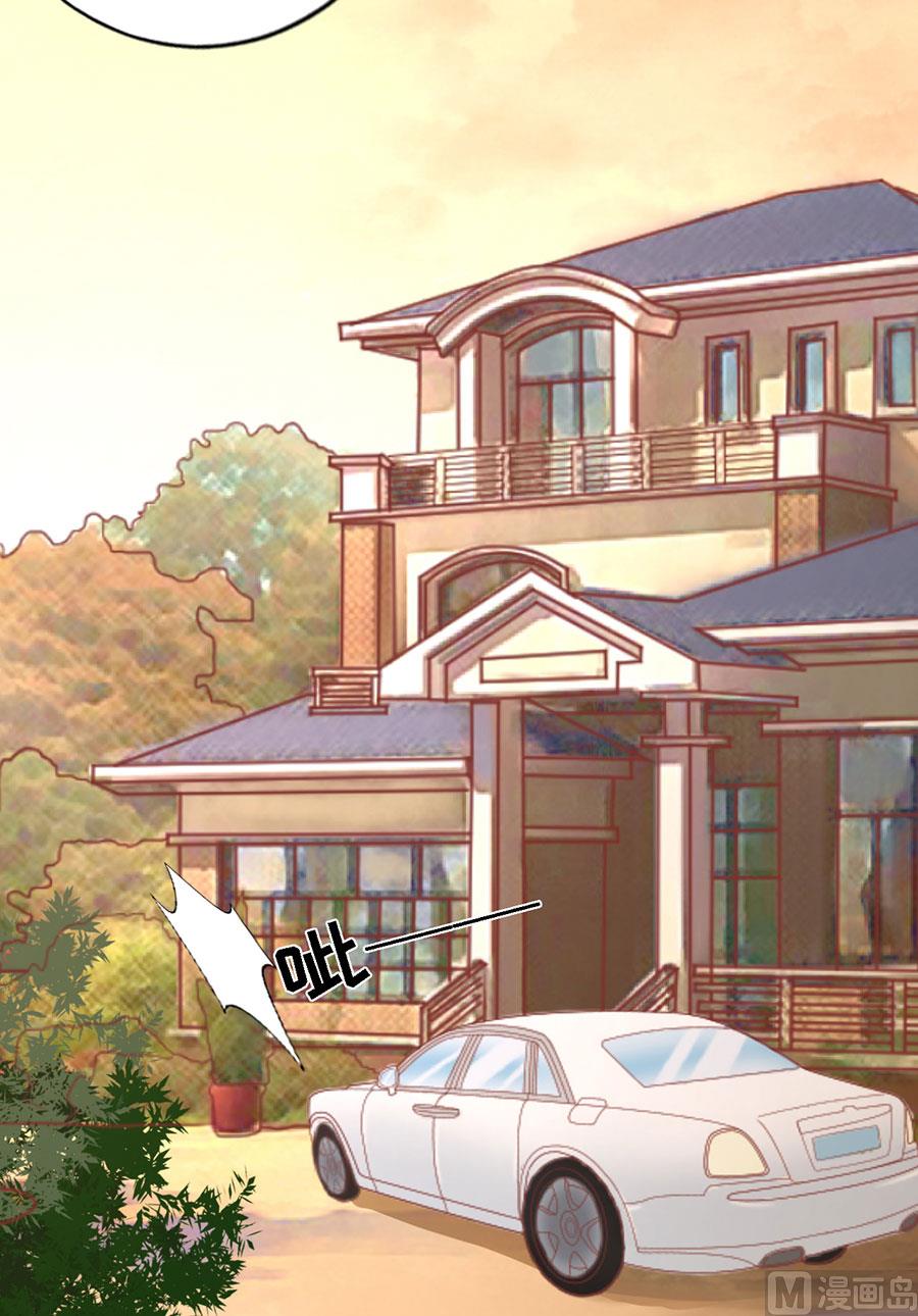 蜜桃恋人之烈爱知夏韩漫全集-第152话 逃跑无删减无遮挡章节图片 