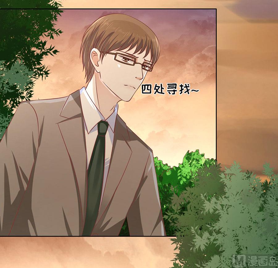 蜜桃恋人之烈爱知夏韩漫全集-第152话 逃跑无删减无遮挡章节图片 