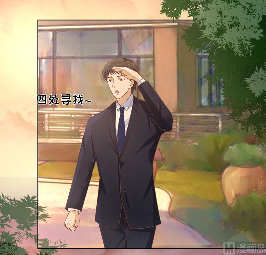 蜜桃恋人之烈爱知夏韩漫全集-第152话 逃跑无删减无遮挡章节图片 