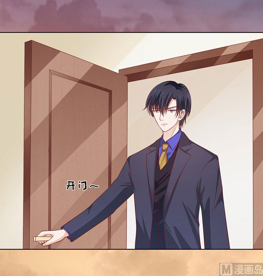 蜜桃恋人之烈爱知夏韩漫全集-第152话 逃跑无删减无遮挡章节图片 