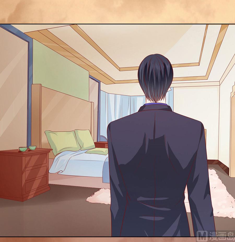 蜜桃恋人之烈爱知夏韩漫全集-第152话 逃跑无删减无遮挡章节图片 