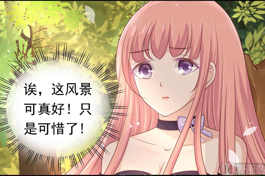 蜜桃恋人之烈爱知夏韩漫全集-第152话 逃跑无删减无遮挡章节图片 