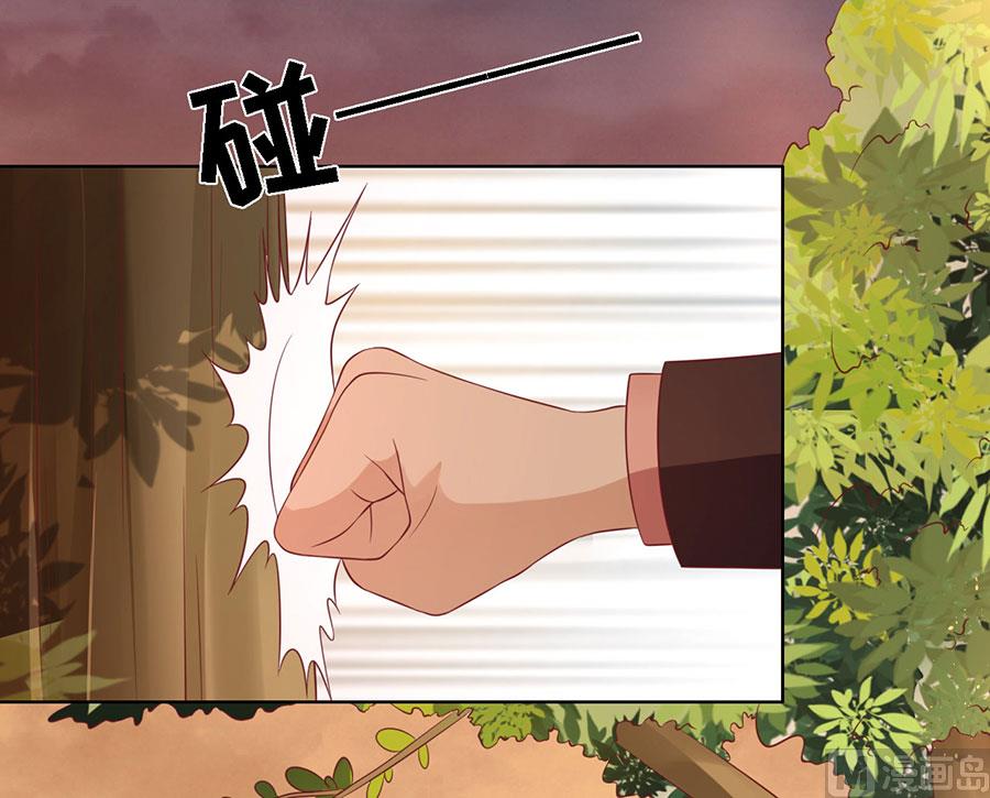 蜜桃恋人之烈爱知夏韩漫全集-第152话 逃跑无删减无遮挡章节图片 