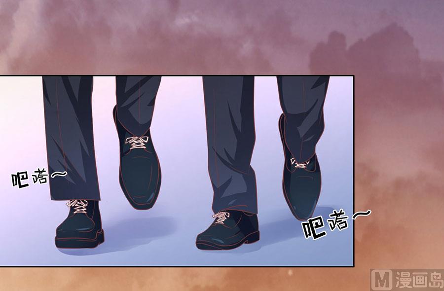 蜜桃恋人之烈爱知夏韩漫全集-第152话 逃跑无删减无遮挡章节图片 