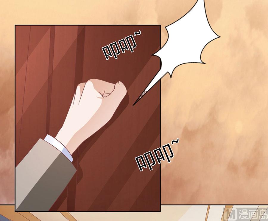 蜜桃恋人之烈爱知夏韩漫全集-第152话 逃跑无删减无遮挡章节图片 